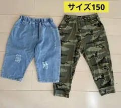 ハーフパンツ ダメージ加工デニム 7分丈 裾リブパンツ ジョガーパンツ 150