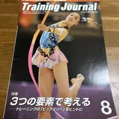 Item thumbnail for item d9b119ac-99ff-4f9d-9bc4-cb9f6ae493ea