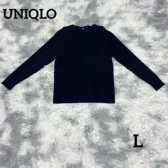 ユニクロ ネイビー クルーネック 長袖ニット