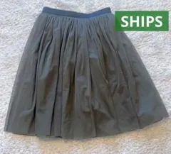 SHIPS リバーシブルチュールスカート　カーキ　緑　M 日本製