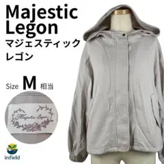 Majestic Legon マジェスティックレゴン フード付き ジャケット Mのサムネイル