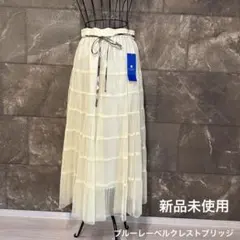 BLUE LABEL CRESTBRIDGE ソフトチュールティアードスカートのサムネイル