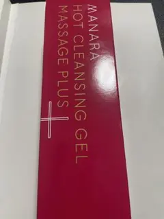 マナラ ホットクレンジング マッサージ＋200ｇのサムネイル