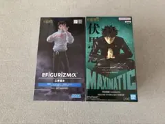呪術廻戦 フィギュア 乙骨憂太 伏黒恵 2点セット