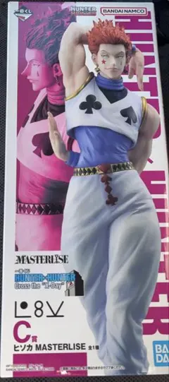 一番くじ HUNTER × HUNTER ヒソカ フィギュア