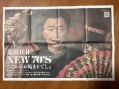 Item thumbnail for item faab98cb-6e73-4825-8d54-82e2c3bf144a