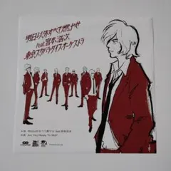 2026年最新】宮本浩次 レコードの人気アイテム - メルカリ