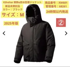 最終値下げ②【新品】Mサイズ 黒色 XShelter 断熱α防水防寒ジャケット