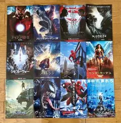 映画 フライヤー 12枚 チラシ 洋画 アメコミ