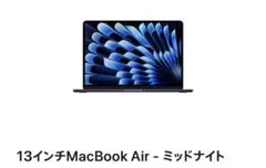 2026年最新】Macbook m4 ジャンクの人気アイテム - メルカリ