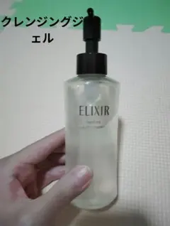 ELIXIR クリアホットクレンジングジェルのサムネイル