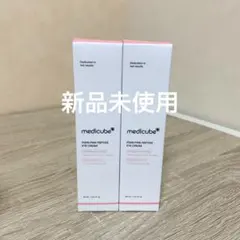 メディキューブ PDRN ピンク ペプチド アイクリーム 30ml✖️2個セット