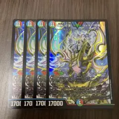 【即日発送】「勝利」の頂 カイザー「刃鬼」４枚