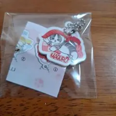 新品未使用*モフサンド　ラバーチャーム くら寿司 mofusand びっくらポン