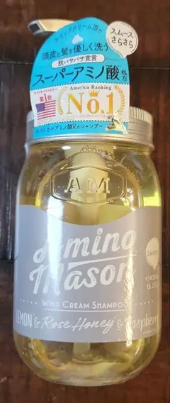 新品　アミノメイソン　スムース　ホイップクリーム　シャンプー　ポンプ450ml