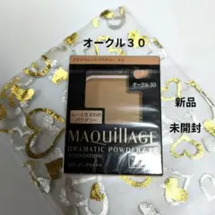 ●マキアージュドラマティックパウダリーEX　オークル３０