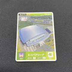 リミテッドカード　限定　ロゲットカード JR東海　愛知県 N700 リミテッドカード 限定 ロゲットカード JR東海 愛知県 名古屋市