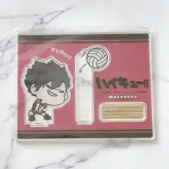 ハイキュー!! mochocho アクリルスタンド 黒尾鉄朗　ハイキュー