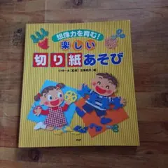 Item thumbnail for item dece434f-45ba-4ca4-afa3-020ad335ce8b