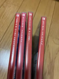 switchソフトセット