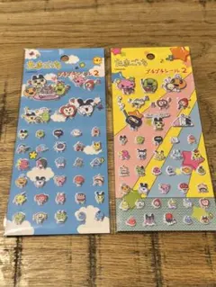 たまごっち　プチプチシール2 シール　2枚セット