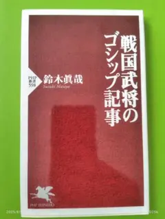 Item thumbnail for item 14530030-2c93-428a-967b-c41e387a3a27