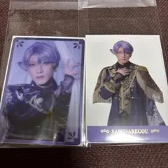 刀ミュ 静かなる夜半の寝ざめ ランダムクリアカード ライブver 五月雨江