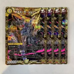 さぶらん様 リクエスト 3点 まとめ商品