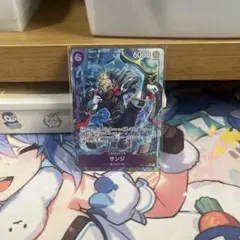 サンジ SRパラレル OP07-064