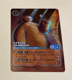 2025年最新】エンチ ロルカナの人気アイテム - メルカリ