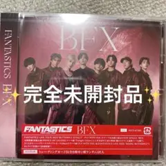 【完全未開封品】【匿名配送】FANTASTICS BFX CD