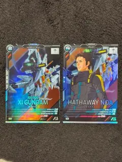 アーセナルベース　 Ξガンダム(クスィーガンダム)＆ハサウェイ