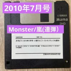 2026年最新】yamaha ピアノフロッピーの人気アイテム - メルカリ