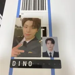 SEVENTEEN ディノ 3点セット