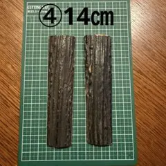 mmc様 リクエスト 6点 まとめ商品