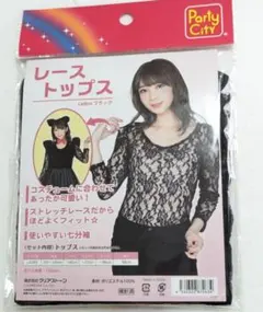 【新品】コスプレ ／ レース トップス（インナー）ブラック