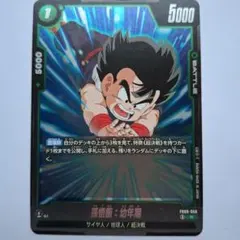 Item thumbnail for item 42fee465-fa3f-4bb8-ace4-60c4f652a48b