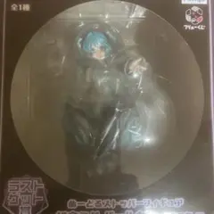 フリューくじ 初音ミクぬーどるストッパー ラストワン賞