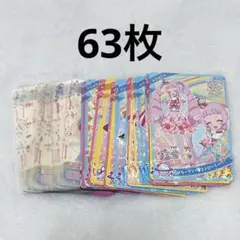 ひみつのアイプリ　ミルフィーカード　まとめ売り　星4