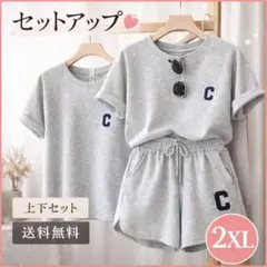 ルームウェア　パジャマ　Tシャツ　部屋着　セット 半袖 グレー 2XL