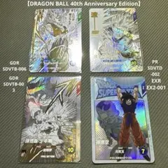 スーパーダイバーズ　40th アニバーサリー原作【鳥山明】GDR/PR/EXR