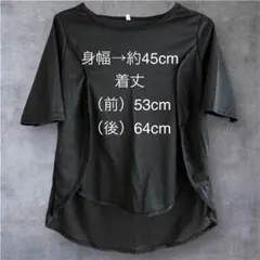 【未使用】レディースブラックパンツセットアップS～Ｍサイズくらい