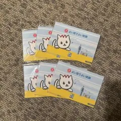 Item thumbnail for item 762300bf-adaa-4c68-adb4-ddd0d63dfd35