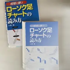 2026年最新】裁断済 書籍の人気アイテム - メルカリ