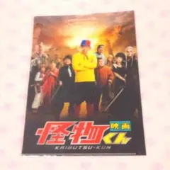 嵐 グッズ クリアファイル 2枚セット