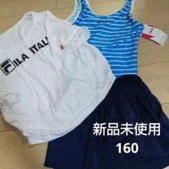 新品タグ付き FILA 水着3点セット