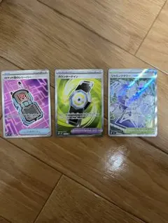 メガドリームex SRまとめ売り