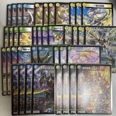 デュエマ　トリーヴァゴルギーオージャーデッキ