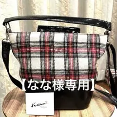 【なな様専用】 Kitamura キタムラ ショルダーバッグ ツイード レザー