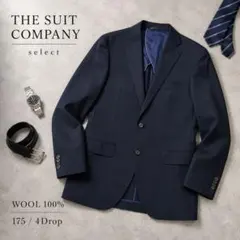 スーツカンパニー ジャケット ネイビー シャドーストライプ 175 4Drop